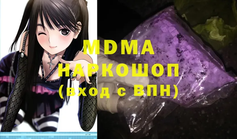 MDMA crystal  Кингисепп 